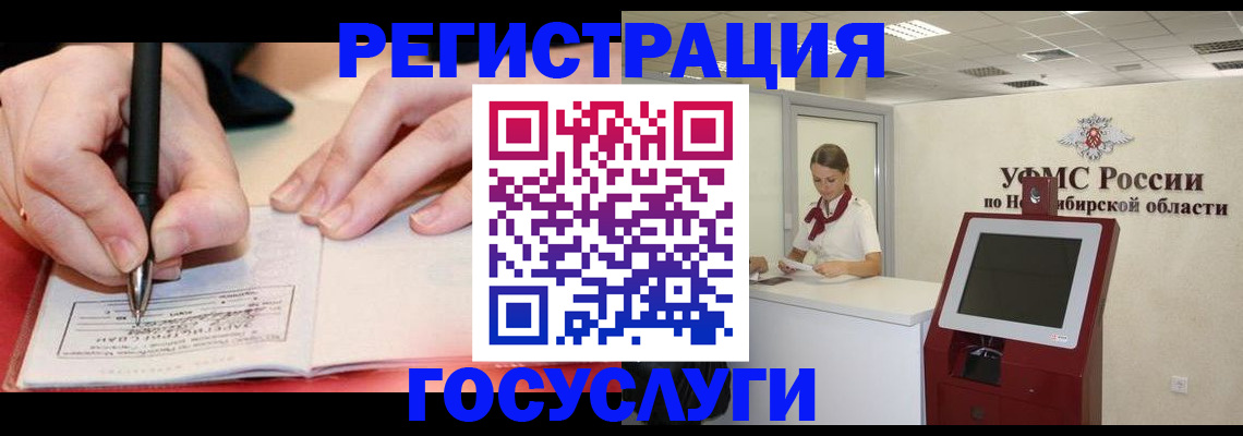 где прописаться в Верхней Салде