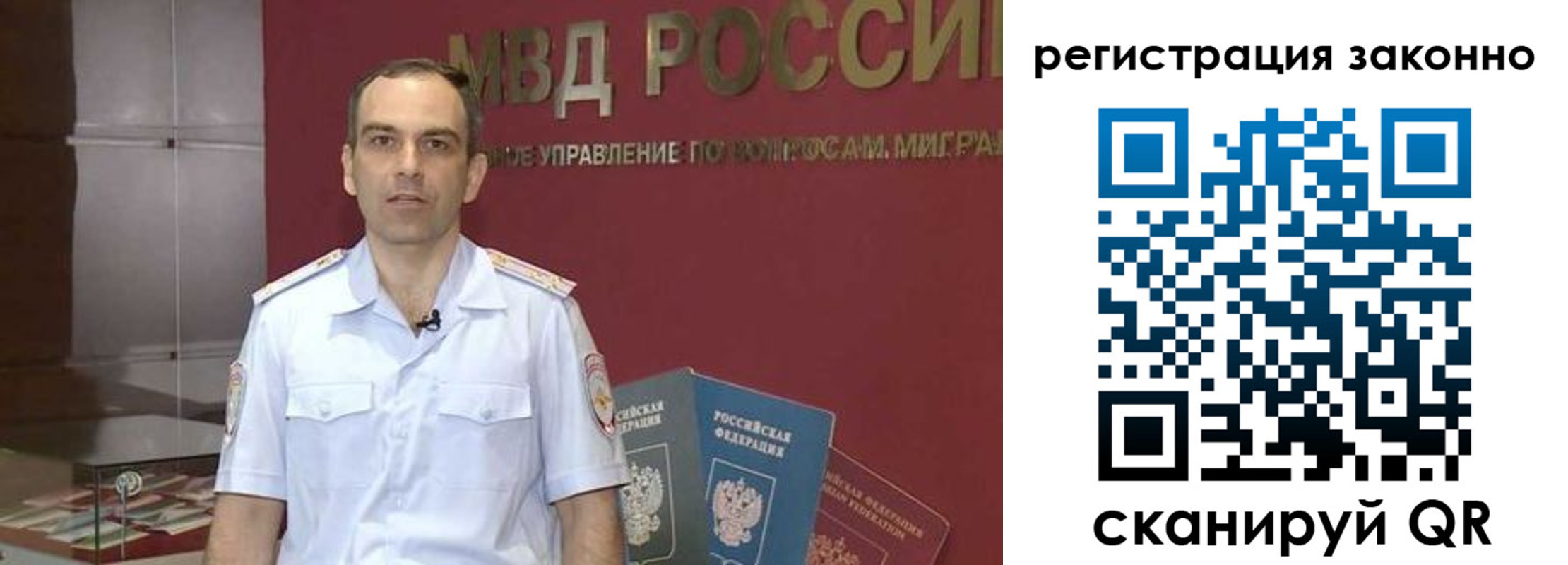 временная регистрация для школы в Верхней Салде