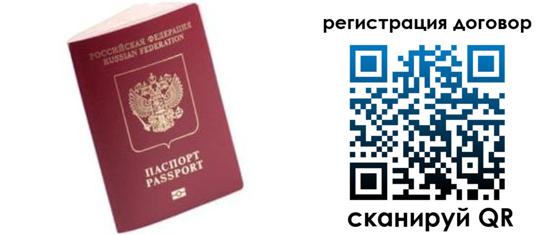 прописка в квартире в Верхней Салде