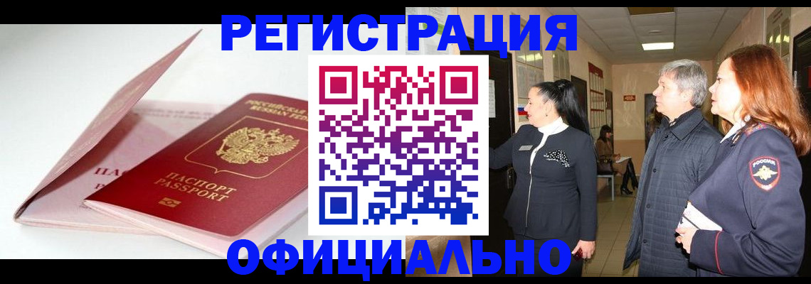 пропишу в квартире в Верхней Салде