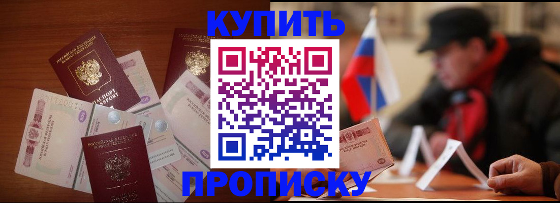 регистрация в Верхней Салде