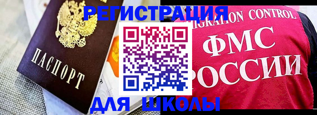 регистрация для дет. сада в Верхней Салде
